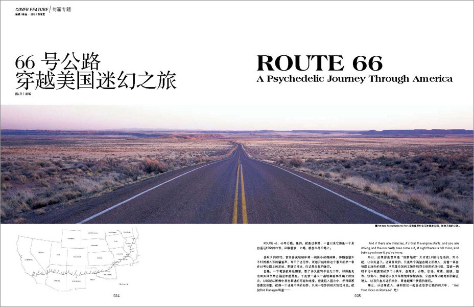 http://www.zeng-han.com/files/gimgs/14_route66-part-1jpgpage01.jpg