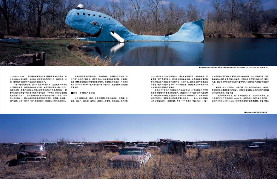 http://www.zeng-han.com/files/gimgs/14_route66-part-1jpgpage04.jpg