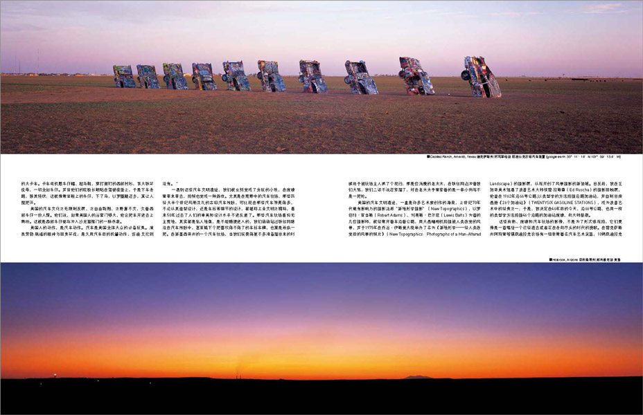 http://www.zeng-han.com/files/gimgs/14_route66-part-1jpgpage07.jpg
