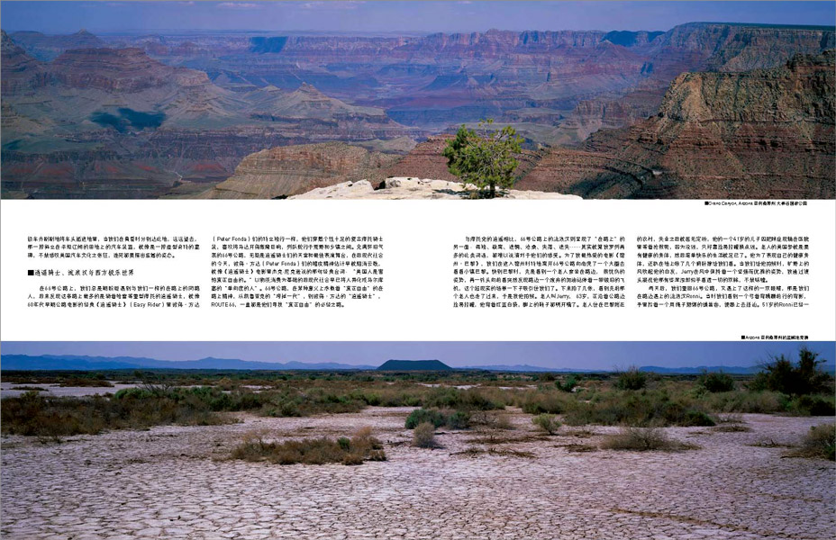 http://www.zeng-han.com/files/gimgs/14_route66-part-1jpgpage09.jpg