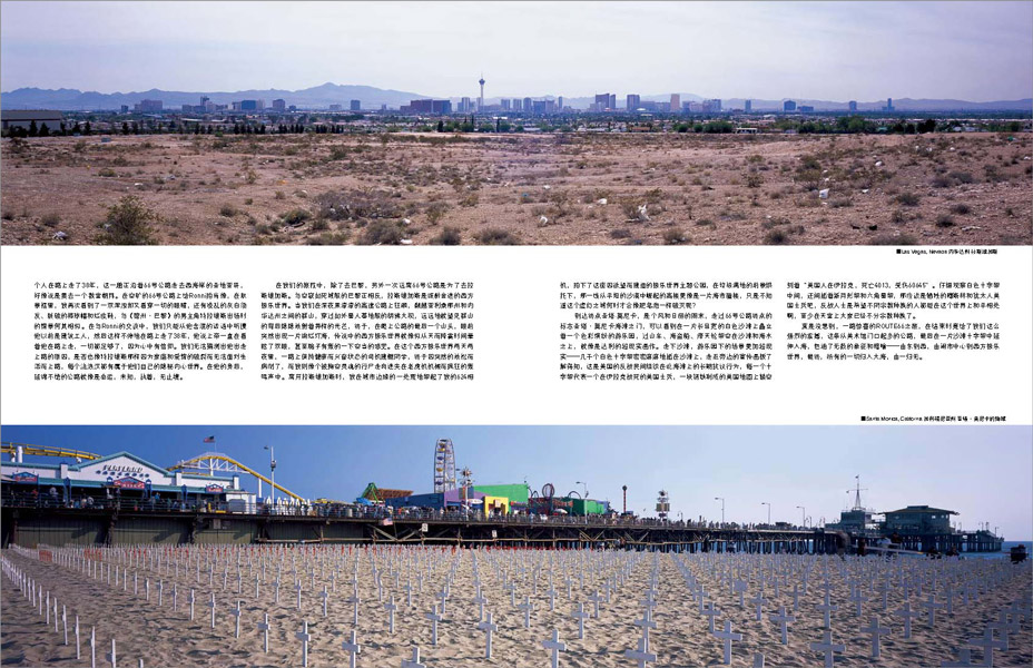 http://www.zeng-han.com/files/gimgs/14_route66-part-1jpgpage11.jpg