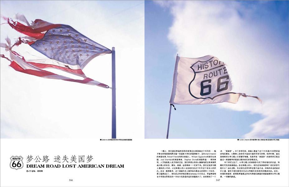 http://www.zeng-han.com/files/gimgs/14_route66-part-2page01.jpg
