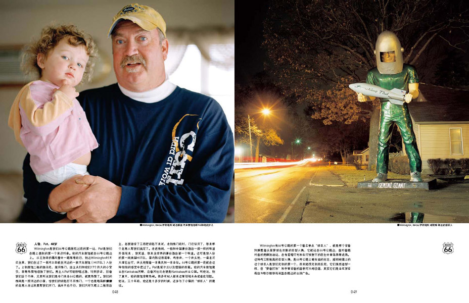 http://www.zeng-han.com/files/gimgs/14_route66-part-2page03.jpg