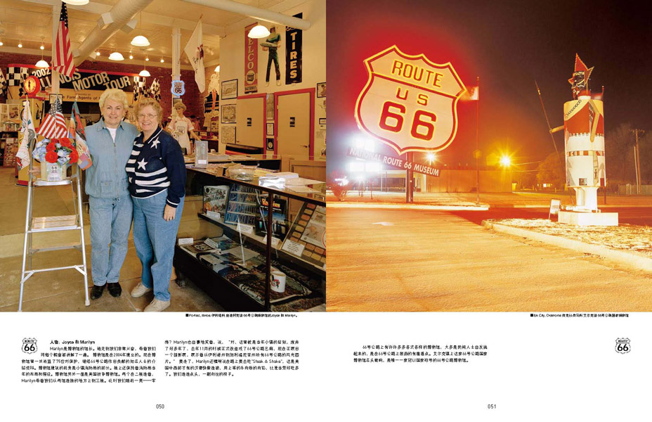 http://www.zeng-han.com/files/gimgs/14_route66-part-2page05.jpg
