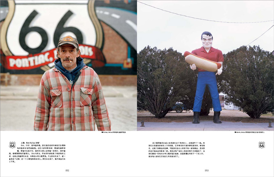 http://www.zeng-han.com/files/gimgs/14_route66-part-2page07.jpg