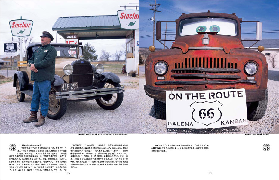 http://www.zeng-han.com/files/gimgs/14_route66-part-2page09.jpg