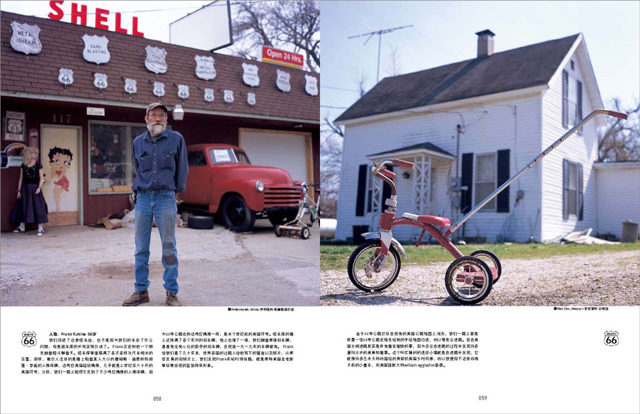 http://www.zeng-han.com/files/gimgs/14_route66-part-2page13.jpg