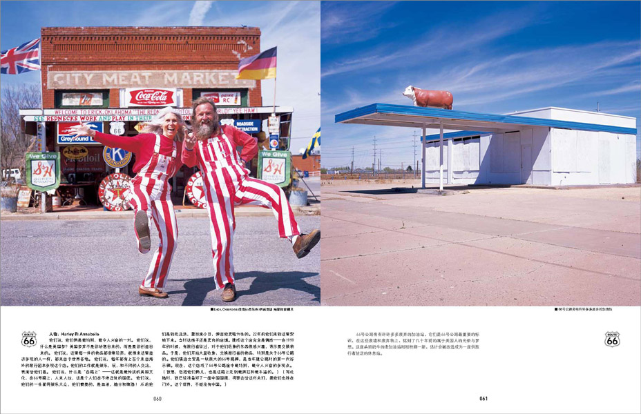 http://www.zeng-han.com/files/gimgs/14_route66-part-2page15.jpg