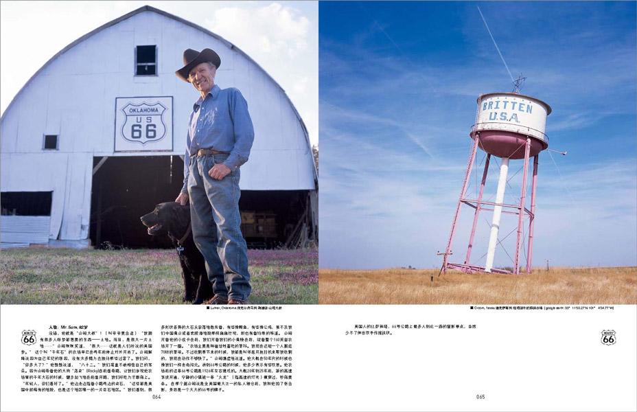 http://www.zeng-han.com/files/gimgs/14_route66-part-2page19.jpg
