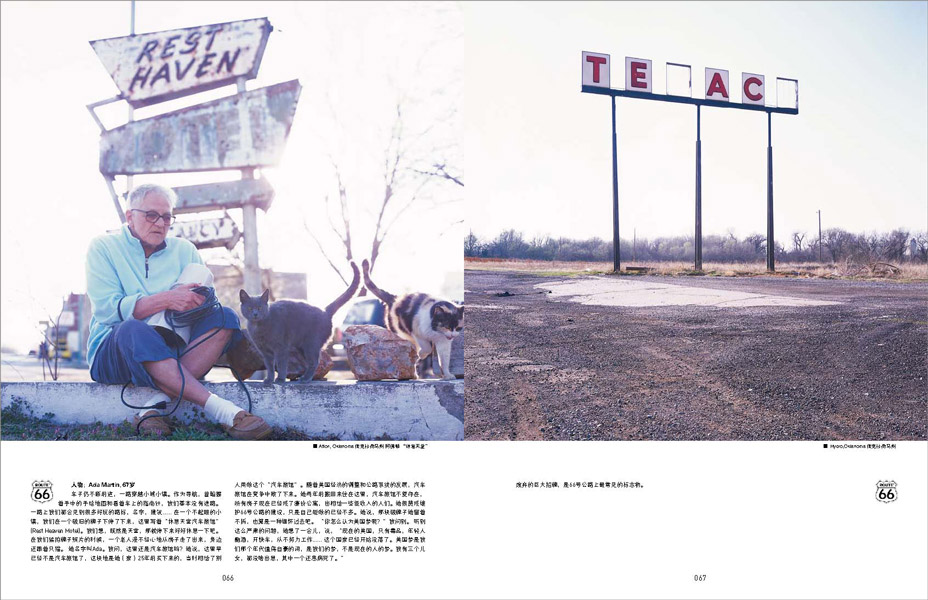 http://www.zeng-han.com/files/gimgs/14_route66-part-2page21.jpg