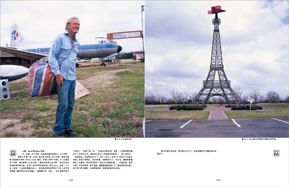http://www.zeng-han.com/files/gimgs/14_route66-part-2page23.jpg