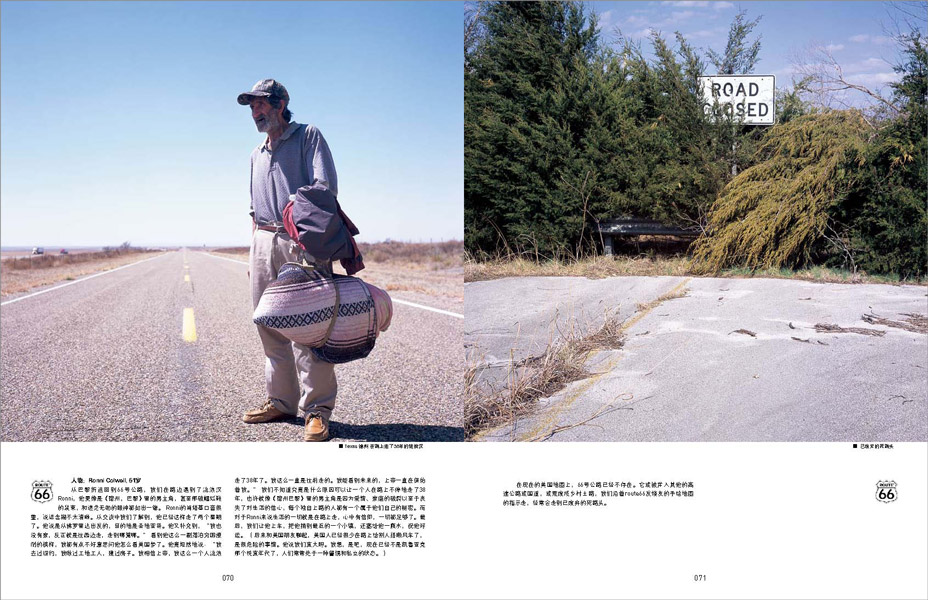 http://www.zeng-han.com/files/gimgs/14_route66-part-2page25.jpg