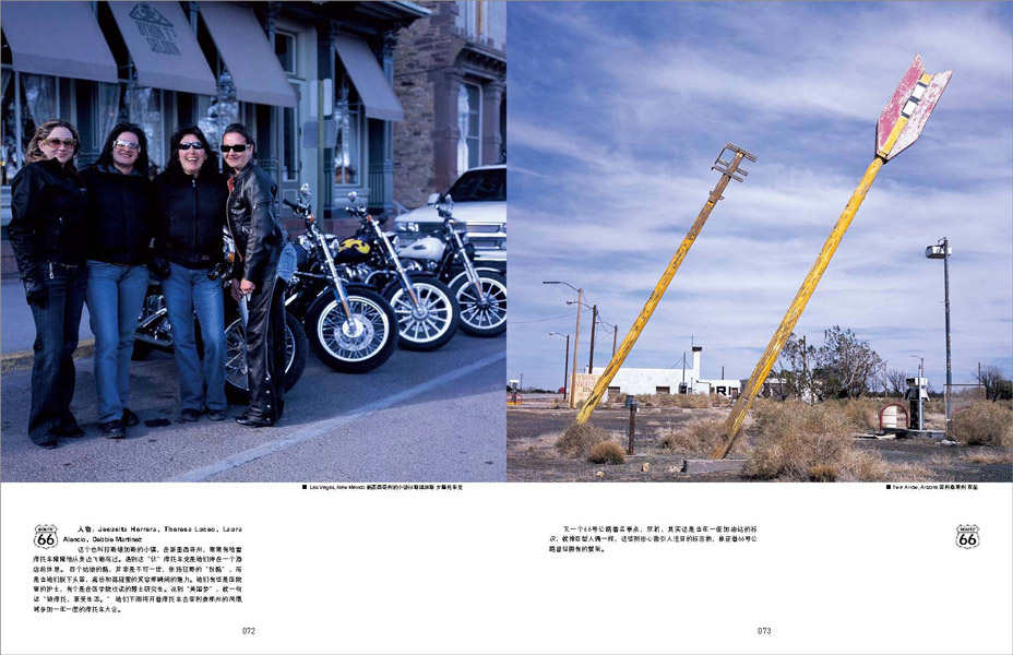 http://www.zeng-han.com/files/gimgs/14_route66-part-2page27.jpg