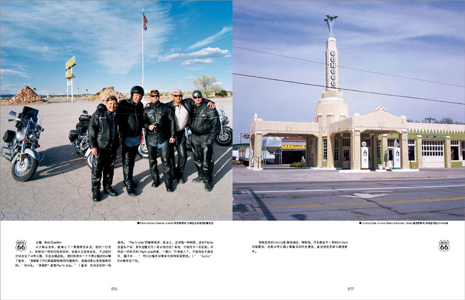 http://www.zeng-han.com/files/gimgs/14_route66-part-2page31.jpg