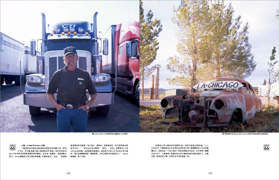 http://www.zeng-han.com/files/gimgs/14_route66-part-2page33.jpg