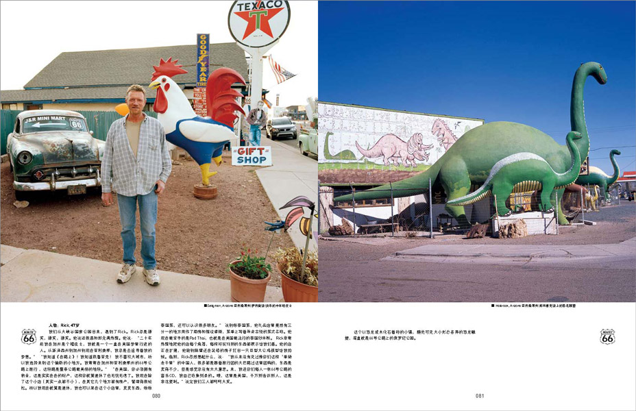http://www.zeng-han.com/files/gimgs/14_route66-part-2page35.jpg