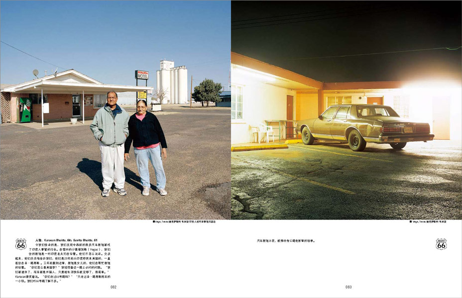 http://www.zeng-han.com/files/gimgs/14_route66-part-2page37.jpg