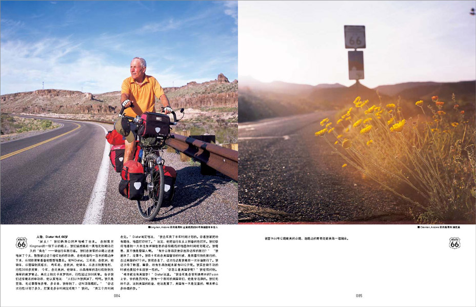 http://www.zeng-han.com/files/gimgs/14_route66-part-2page39.jpg