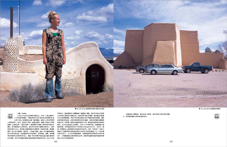 http://www.zeng-han.com/files/gimgs/14_route66-part-2page41.jpg