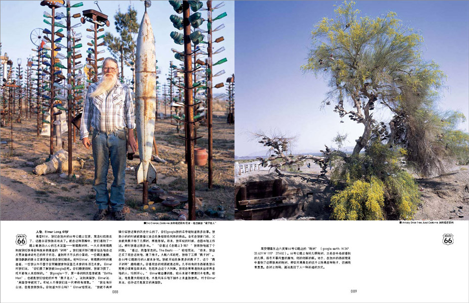 http://www.zeng-han.com/files/gimgs/14_route66-part-2page43.jpg