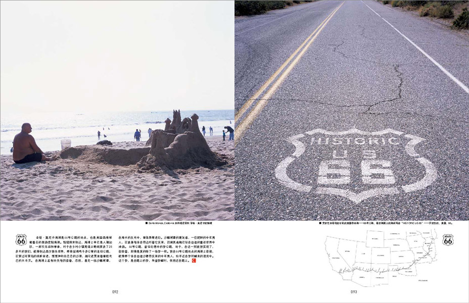 http://www.zeng-han.com/files/gimgs/14_route66-part-2page47.jpg